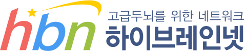 Hibrain